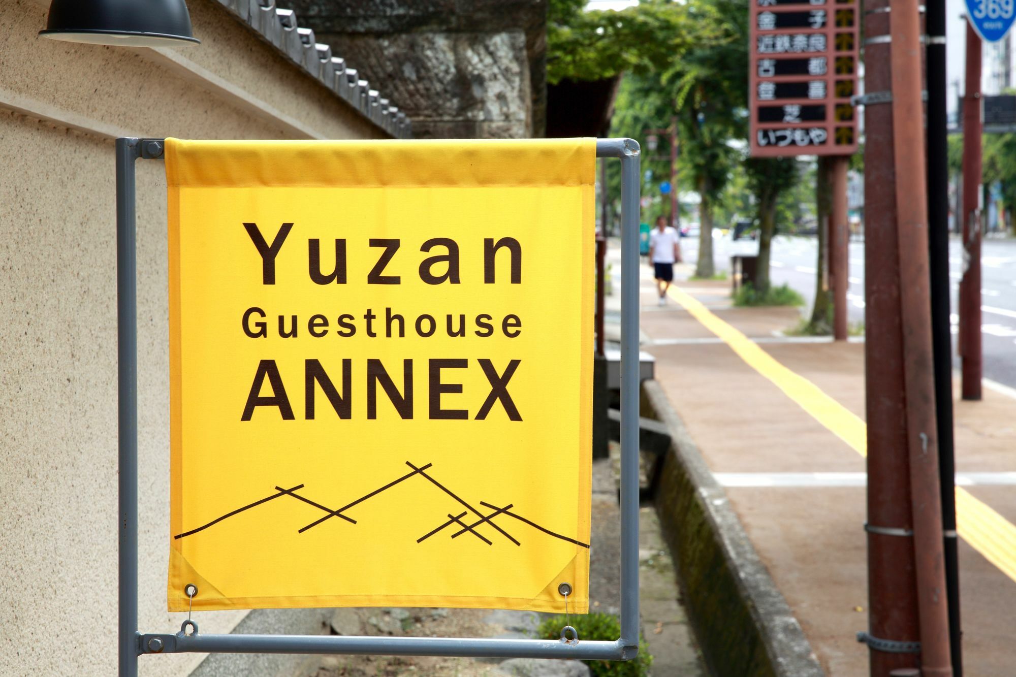 נארה Yuzan Guesthouse מראה חיצוני תמונה